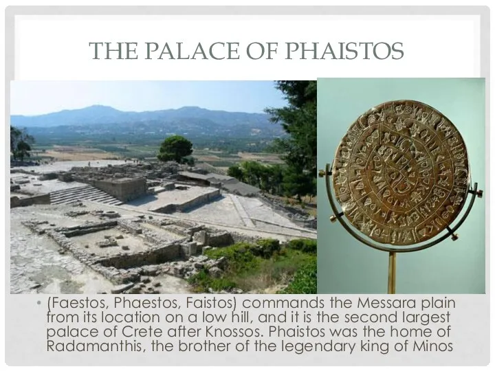 THE PALACE OF PHAISTOS (Faestos, Phaestos, Faistos) commands the Messara plain