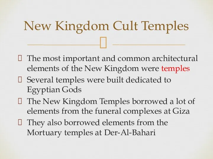 The most important and common architectural elements of the New Kingdom