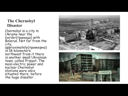 The Chernobyl Disaster Chernobyl is a city in Ukraine near the