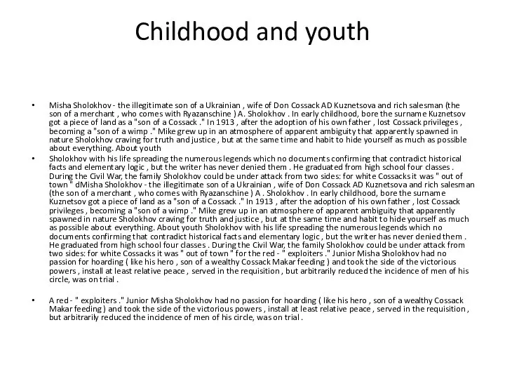 Childhood and youth Misha Sholokhov - the illegitimate son of a