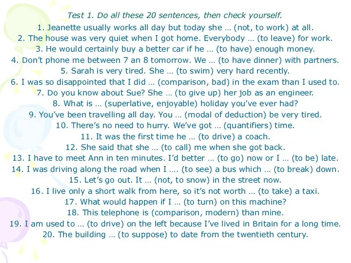 Test 1. Do all these 20 sentences, then check yourself. 1.