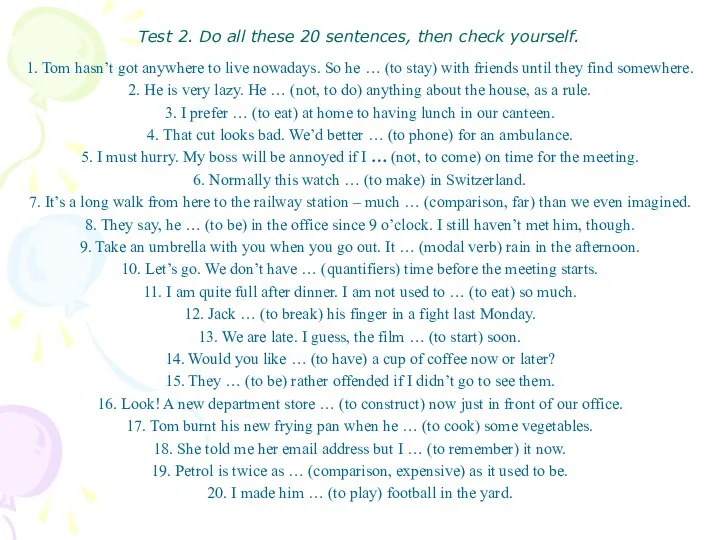 Test 2. Do all these 20 sentences, then check yourself. 1.