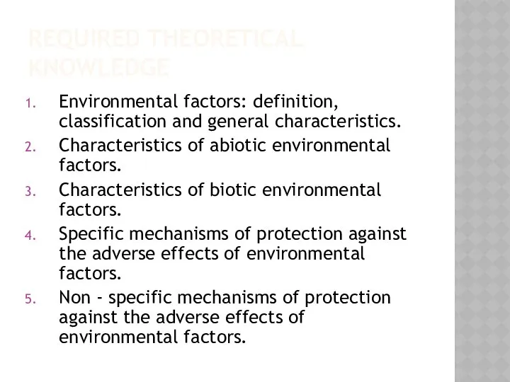 REQUIRED THEORETICAL KNOWLEDGE Environmental factors: definition, classification and general characteristics. Characteristics