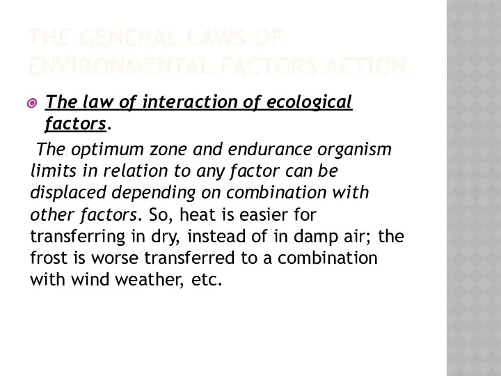 THE GENERAL LAWS OF ENVIRONMENTAL FACTORS ACTION The law of interaction