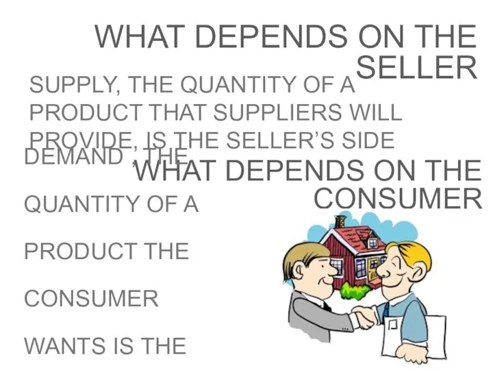 WHAT DEPENDS ON THE SELLER SUPPLY, THE QUANTITY OF A PRODUCT