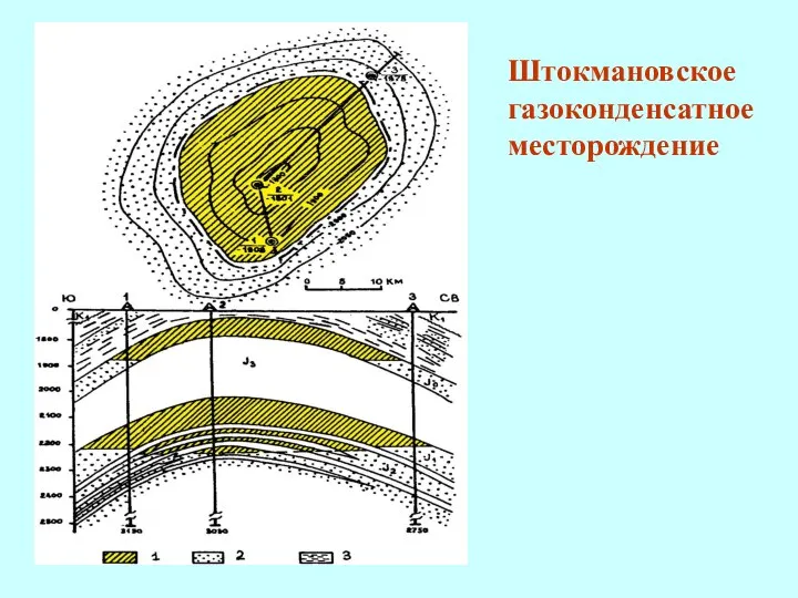 Штокмановское газоконденсатное месторождение