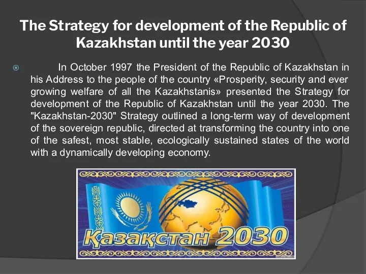 The Strategy for development of the Republic of Kazakhstan until the