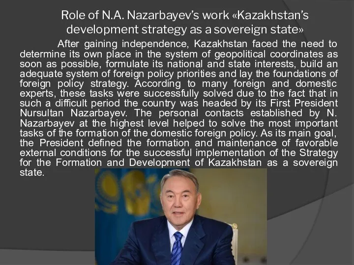 Role of N.A. Nazarbayev’s work «Kazakhstan’s development strategy as a sovereign