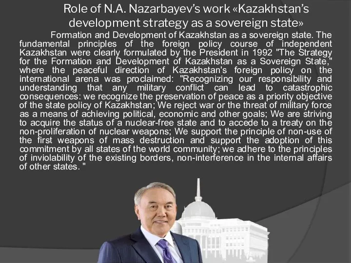Role of N.A. Nazarbayev’s work «Kazakhstan’s development strategy as a sovereign
