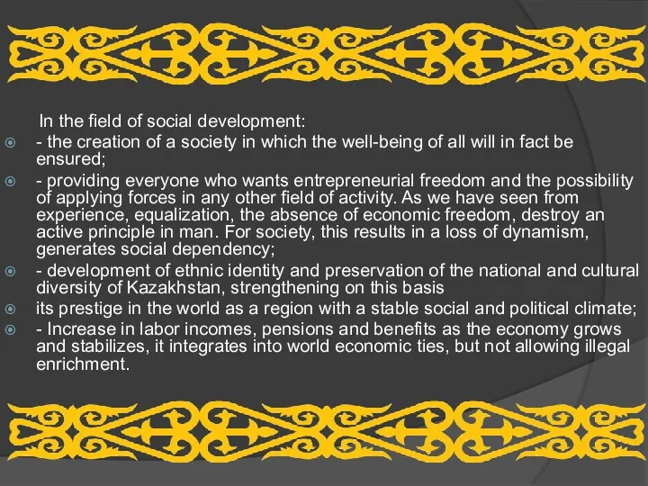 In the field of social development: - the creation of a