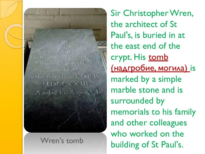 Wren's tomb Sir Christopher Wren, the architect of St Paul's, is