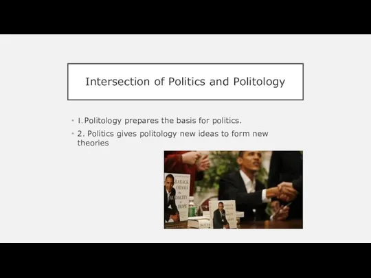 Intersection of Politics and Politology 1. Politology prepares the basis for