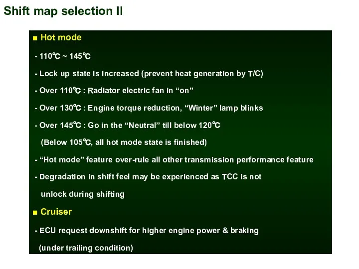 Shift map selection II ■ Hot mode - 110℃ ~ 145℃