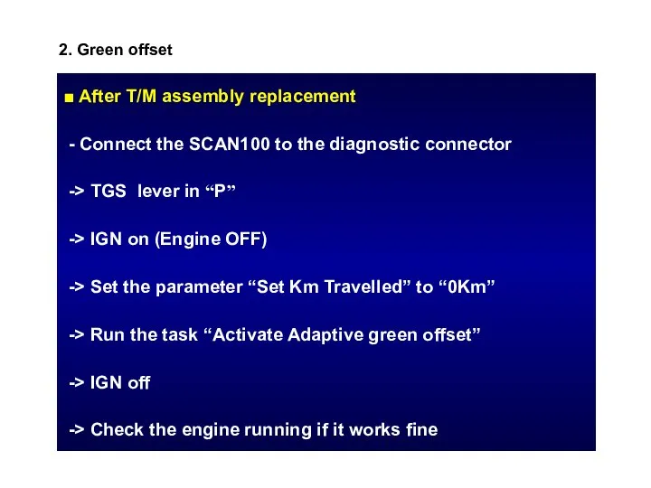 2. Green offset ■ After T/M assembly replacement - Connect the
