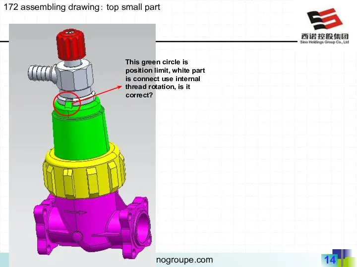 172 assembling drawing： top small part This green circle is position