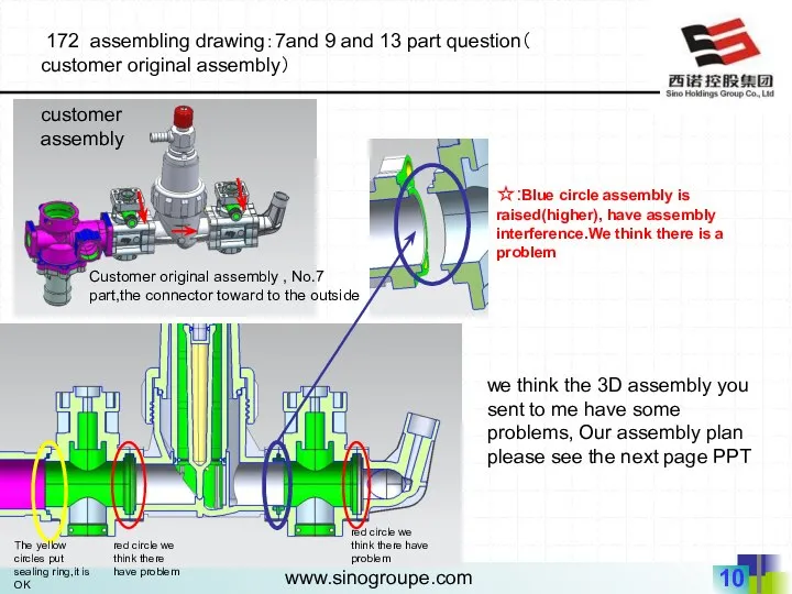 172 assembling drawing：7and 9 and 13 part question（ customer original assembly）