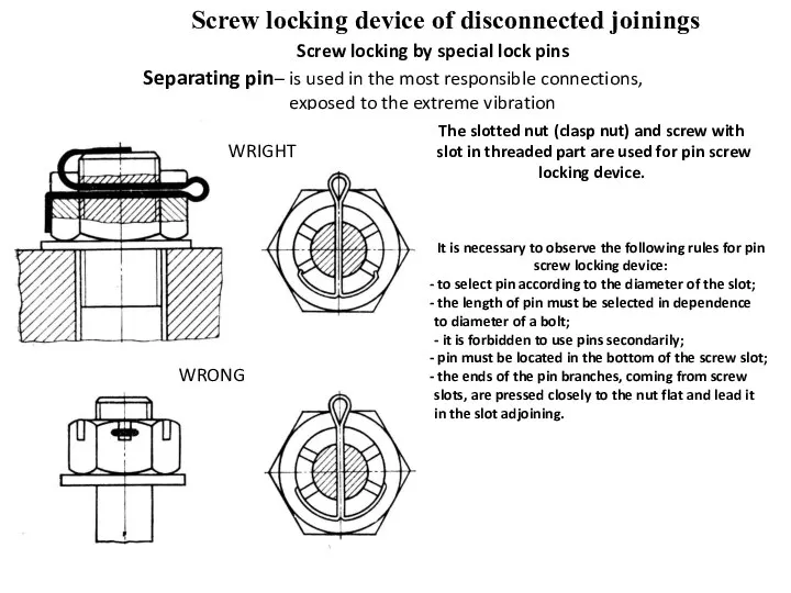 Screw locking device of disconnected joinings Screw locking by special lock