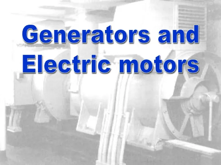 s Generators and Electric motors