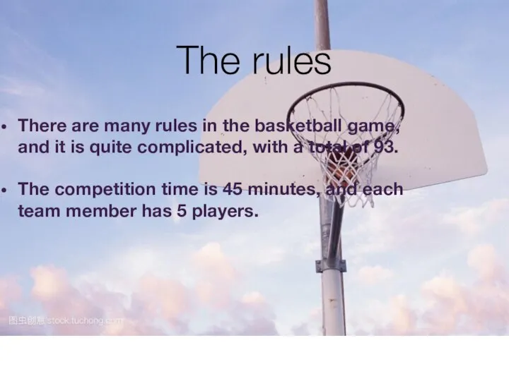 The rules There are many rules in the basketball game, and