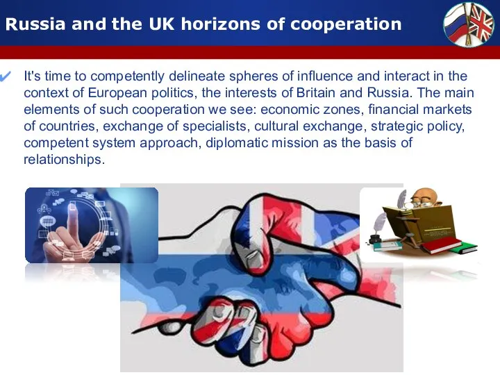 Russia and the UK horizons of cooperation It's time to competently