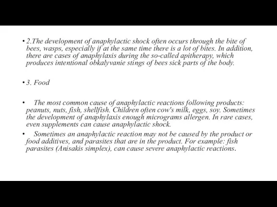 2.The development of anaphylactic shock often occurs through the bite of