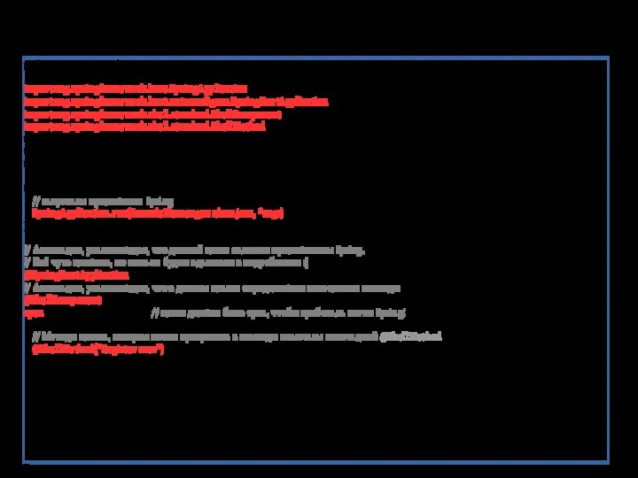 Аннотации в коде package ru.senin.sample import org.springframework.boot.SpringApplication import org.springframework.boot.autoconfigure.SpringBootApplication import org.springframework.shell.standard.ShellComponent