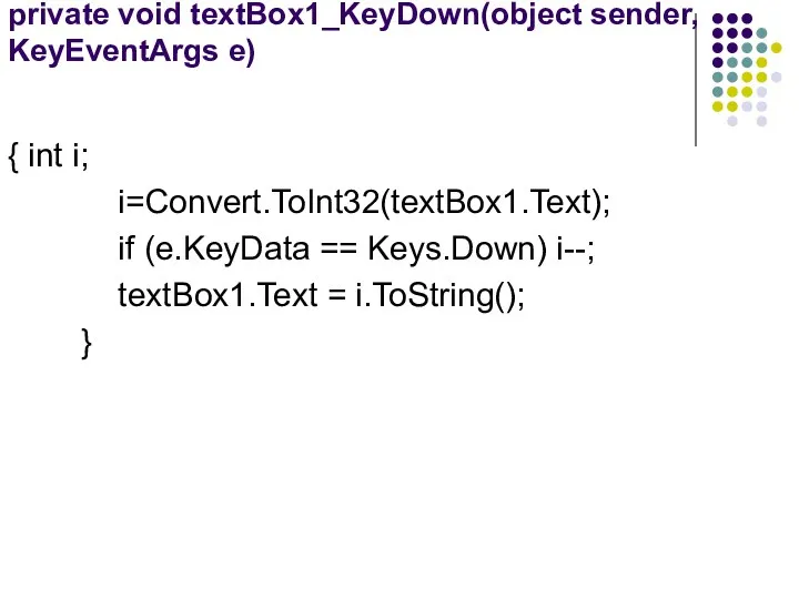 private void textBox1_KeyDown(object sender, KeyEventArgs e) { int i; i=Convert.ToInt32(textBox1.Text); if