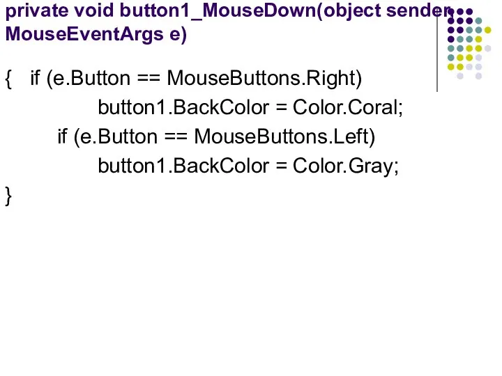 private void button1_MouseDown(object sender, MouseEventArgs e) { if (e.Button == MouseButtons.Right)