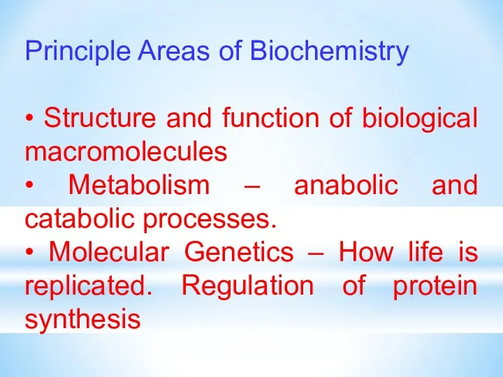 Principle Areas of Biochemistry • Structure and function of biological macromolecules