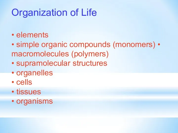 Organization of Life • elements • simple organic compounds (monomers) •