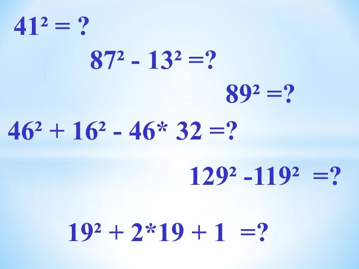 41² = ? 87² - 13² =? 89² =? 46² +