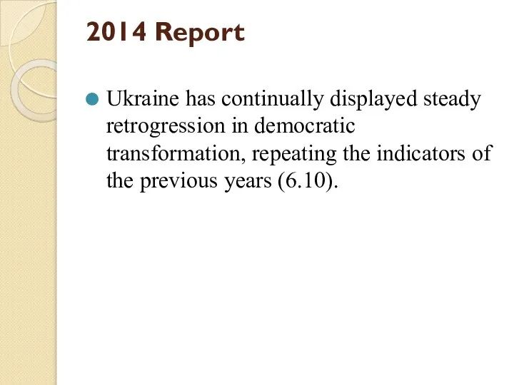 2014 Report Ukraine has continually displayed steady retrogression in democratic transformation,