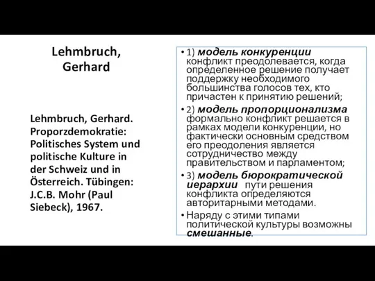 Lehmbruch, Gerhard Lehmbruch, Gerhard. Proporzdemokratie: Politisches System und politische Kulture in