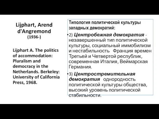 Lijphart, Arend d'Angremond (1936-) Lijphart A. The politics of accommodation: Pluralism