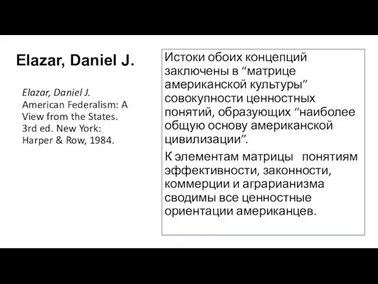 Elazar, Daniel J. Elazar, Daniel J. American Federalism: A View from