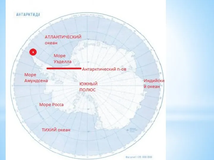 Задание: на контурной карте отметить: омывающие океаны, моря -Атлантический, Индийский, Тихий,