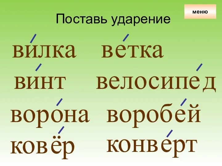 в лка в нт вор на в тка велосип д ков