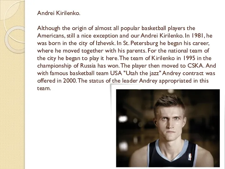 Andrei Kirilenko. Although the origin of almost all popular basketball players