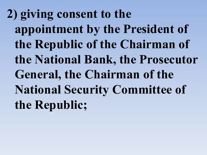 2) giving consent to the appointment by the President of the