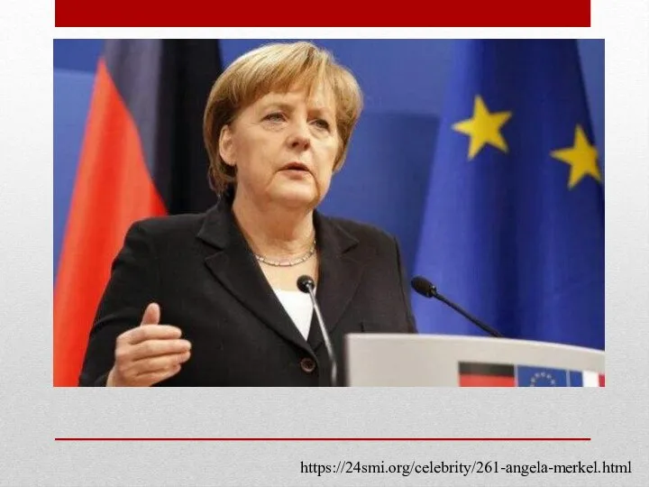 https://24smi.org/celebrity/261-angela-merkel.html