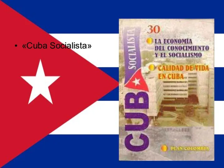 «Cuba Socialista»