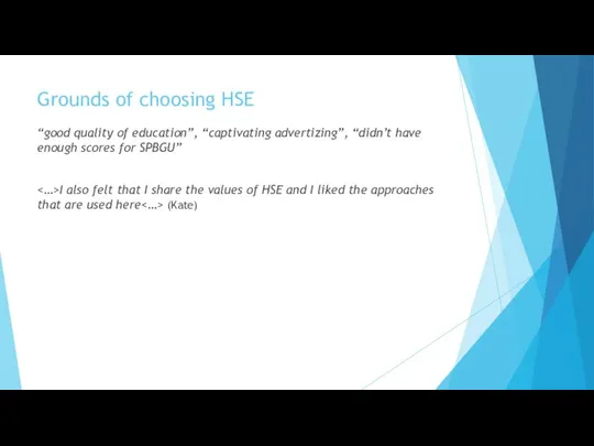 Grounds of choosing HSE “good quality of education”, “captivating advertizing”, “didn’t