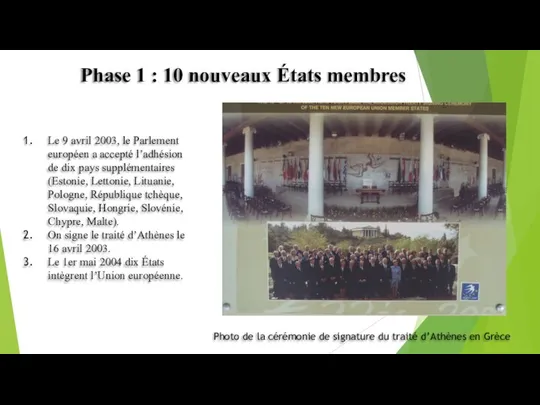 Phase 1 : 10 nouveaux États membres Le 9 avril 2003,