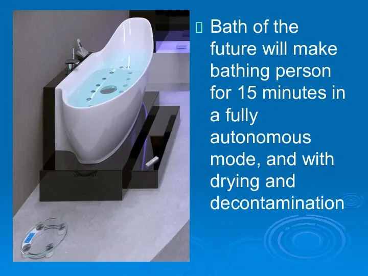 Bath of the future will make bathing person for 15 minutes