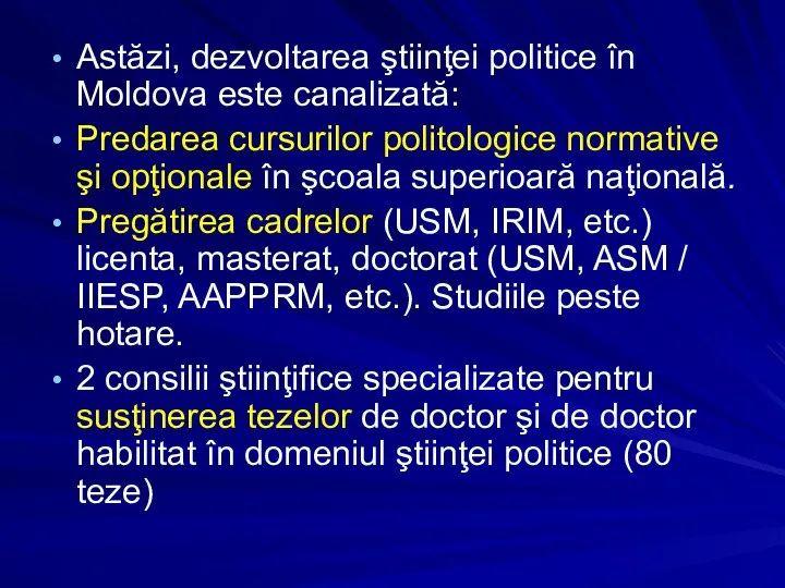 Astăzi, dezvoltarea ştiinţei politice în Moldova este canalizată: Predarea cursurilor politologice