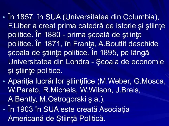 În 1857, în SUA (Universitatea din Columbia), F.Liber a creat prima