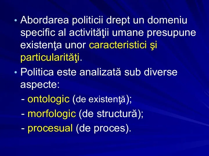 Abordarea politicii drept un domeniu specific al activităţii umane presupune existenţa