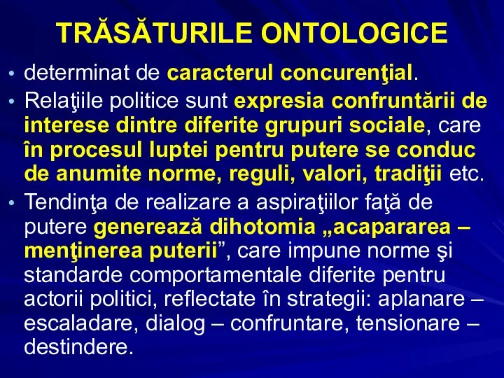 TRĂSĂTURILE ONTOLOGICE determinat de caracterul concurenţial. Relaţiile politice sunt expresia confruntării