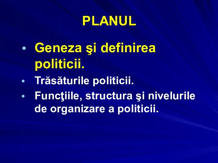 PLANUL Geneza şi definirea politicii. Trăsăturile politicii. Funcţiile, structura şi nivelurile de organizare a politicii.