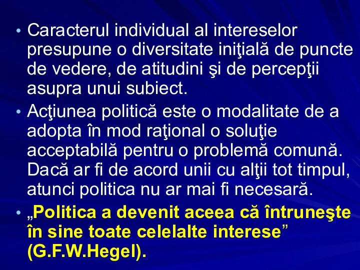 Caracterul individual al intereselor presupune o diversitate iniţială de puncte de